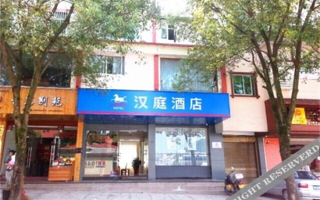 HanTing Hotel (Wuyishan)