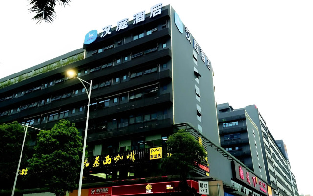 Hanting Hotel Shenzhen Baoan Xixiang Taoyuanju