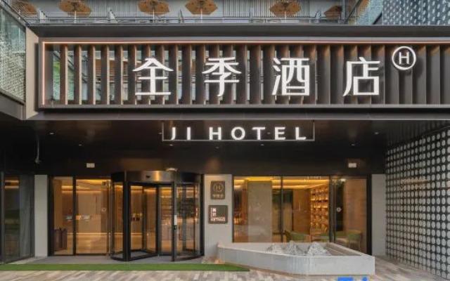 JI Hotel (Shanghai Shiboyuan Xueye Road)