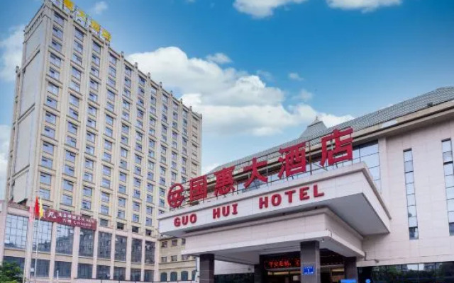 Guo Hui Hotel