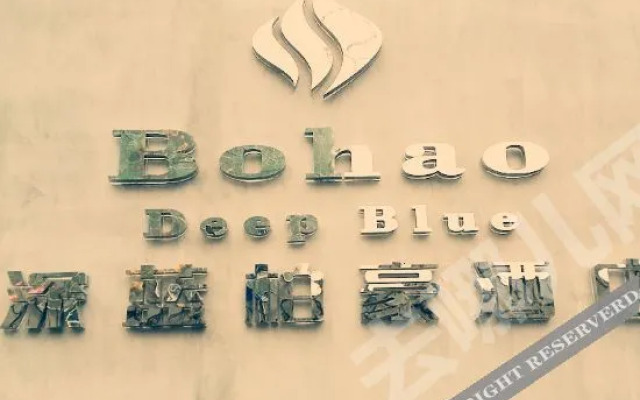 Shenlan Baihao Hotel (Impression Anshun Fortune Center Branch)