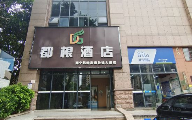 Dugen Hotel (Nanning Airport Expressway Zhuangjin Avenue Branch)