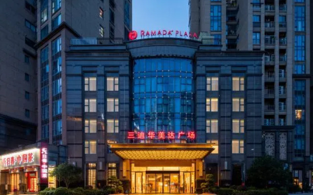 Ramada Plaza By Wyndham Fuzhou South