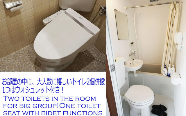 Japanese Condominium UNO