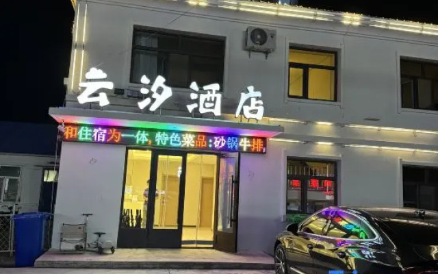 YunXI Hotel