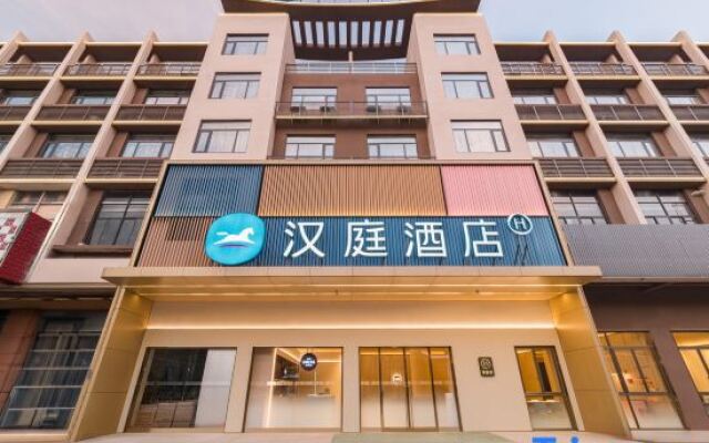 Hanting Hotel (Dinghushan Scenic Area&Dinghushan Station Branch)