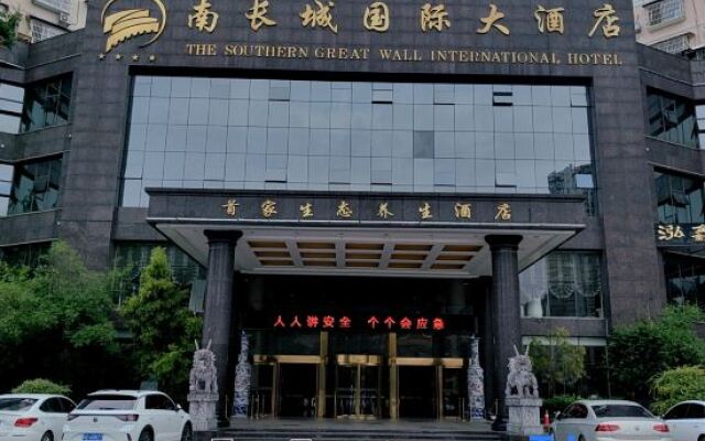Jintan Square South Great Wall Hotel (Tongren Station Branch)
