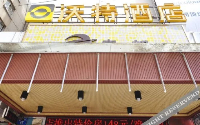Wote Hotel Kunming Railway Station