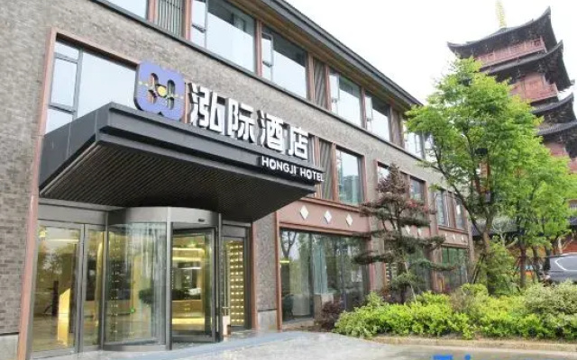 Intercontinental Feidong Cuojie