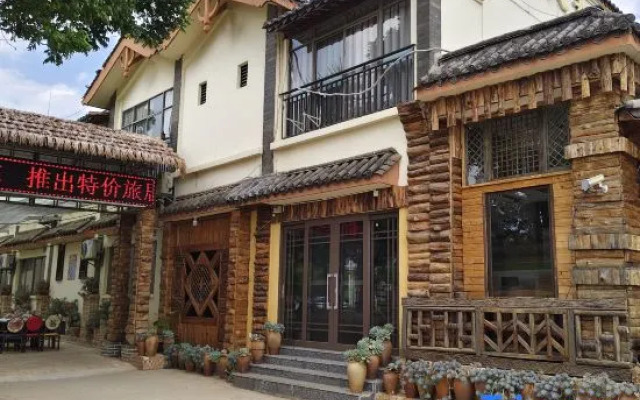 Tiandi Renhe Inn