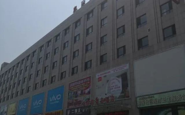 Aoliyang Business Hotel (Zhuanghe Jinma Plaza)