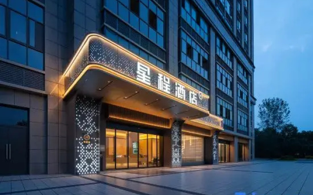 Starway Hotel (Chengdu Xindu Medical College)