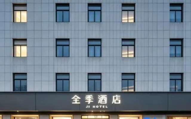 Ji Hotel (Urumqi Friendship) – Exterior – Urumqi
