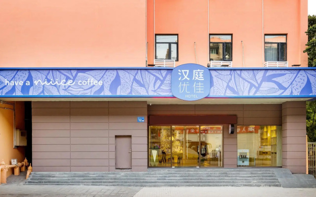 Hanting Express