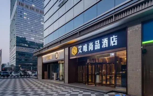Anyway Boutique Hotel (Hefei Binhu Gaosu Shidai Plaza)