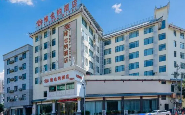 Vienna Hotel (Libo ancient  town) – Exterior – Qiannan