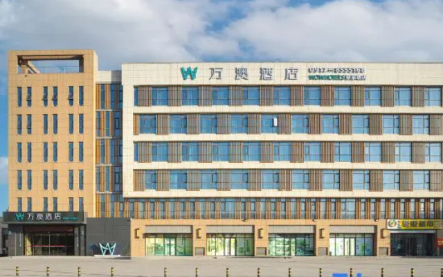 Wan'ao Hotel (Lushan Caijiapo High-speed Railway Station)
