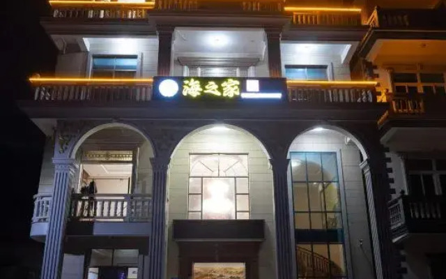 Meizhou Island Beach House Resort Hotel