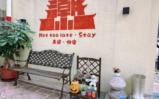 Oppotune Retreat (Paifang Street, Ancient City, Chaozhou) – Outside – Chaozhou
