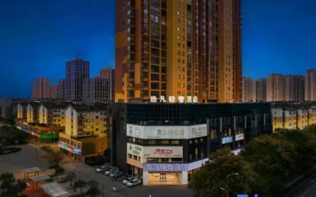 Yifan Light Luxury Hotel