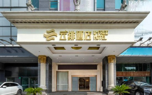U-FREE Hotel (Jiading Jialuo Road)