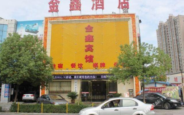 Ankang jinxin Business Hotel