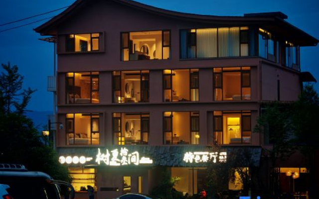 Tree Summer 13 · Summer Wood Forest Oxygen Healing Inn (Ya’an Bifen Gorge Branch) – Exterior – Ya'an