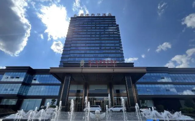 Guoren Royal Hotel