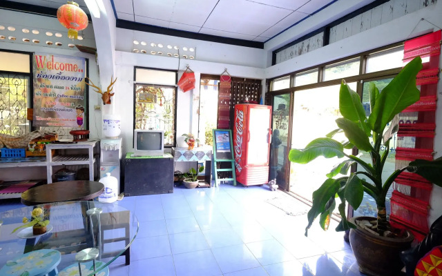 Leo Park Guest House