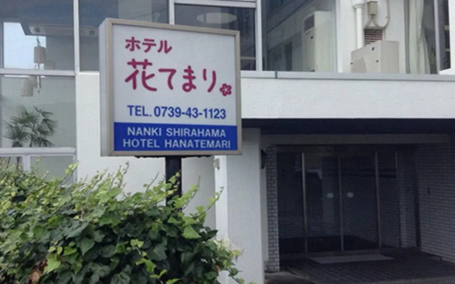 Hotel Hanatemari