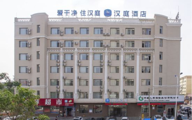 HanTing Hotel (Jilin Jiangbei Park)