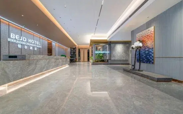 Bo'er Hotel (Xuwen Station)