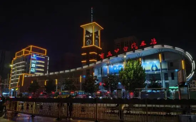 303 Hotel (Shangqiu High-speed Railway Station)