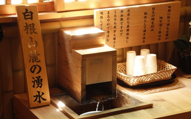 Kusatsu Onsen Ryokufutei Ryokan