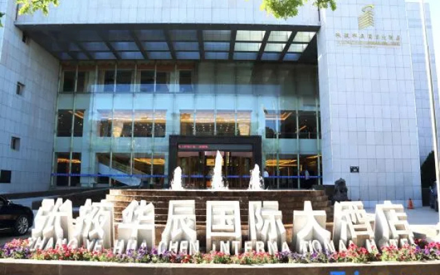 Huachen International – Exterior – Zhangye