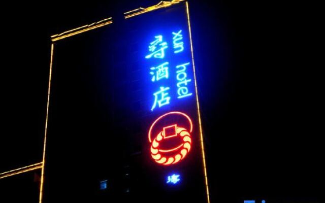 Xun Hotel