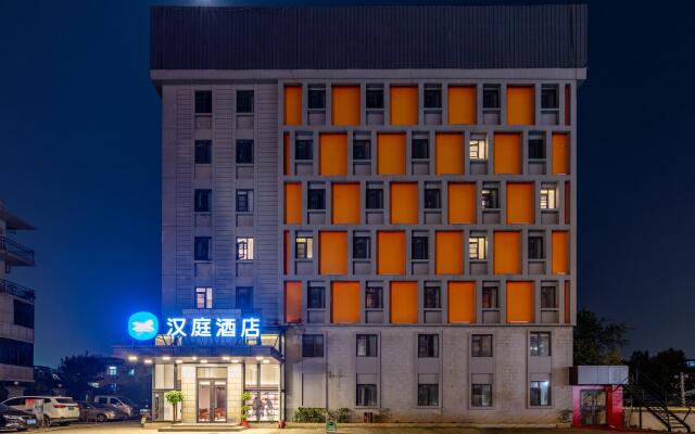 Hanting Hotel Wuhan Wuchang Railway Station Uprising Gate