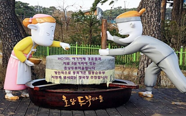 Hotel Yeogiuhtte Gyeongpo