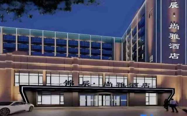 Jinchen Shangya Hotel (Lanzhouxinqu Zhongchuan Airport) – Exterior – Lanzhou