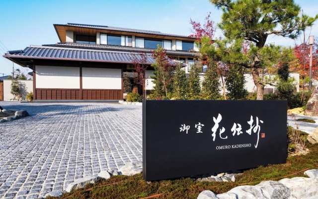 Omuro Kadensho（Kyoritsu Resorts）- Adults only — 3-star hotel in Kyoto