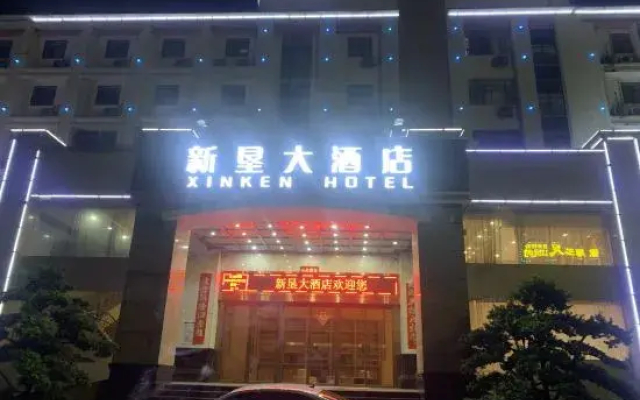 Xinken Hotel