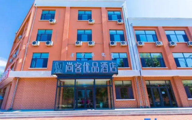 Shankee Tea Style Hotel (Xinganmeng Horqin Right Front Banner Senfa Siji Huacheng) – Exterior – Horqin Right Front Banner