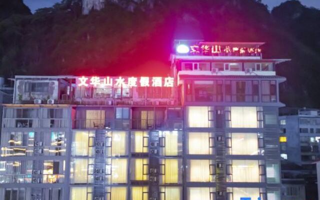 Wenhua Shanshui Holiday Hotel