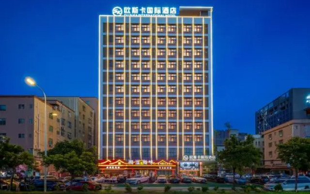 OUSILANDE International Hotel