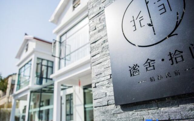 Mishe Shijian Boutique Hostel