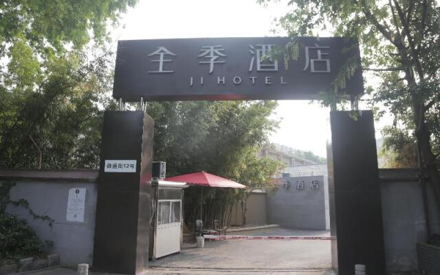 Ji Hotel (Nanjing Ming Palace)