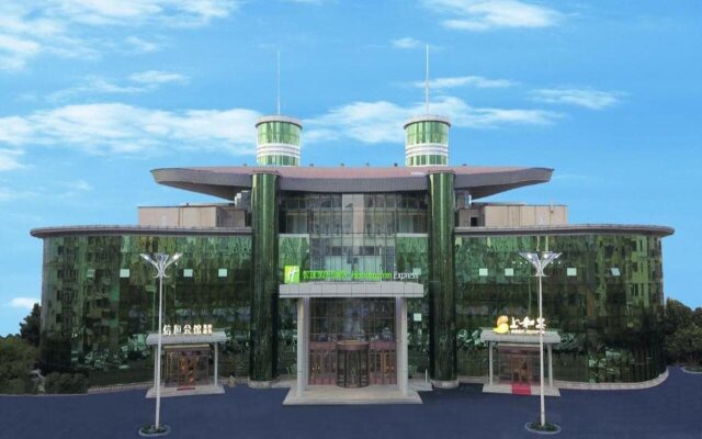 Holiday Inn Express Harbin Exhibition Center by IHG