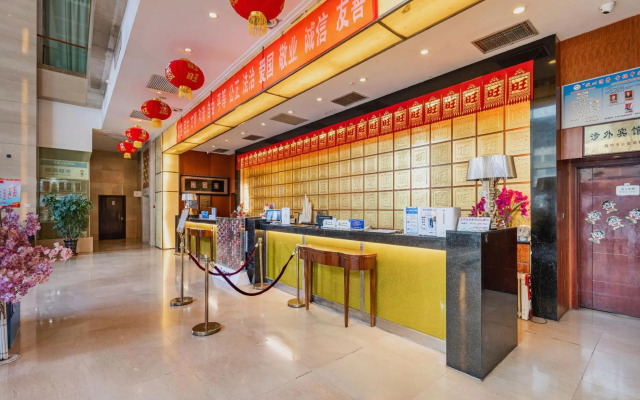 San Want Hotel Xining