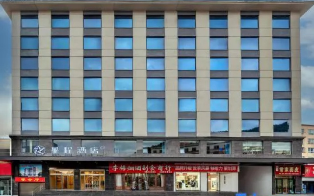 Starway Hotel (Yan'an Yichuan East Street) – Exterior – Yanan