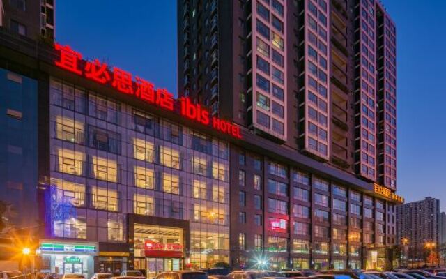 Ibis Hotel (Xi'anDaming Palace West Subway Station)